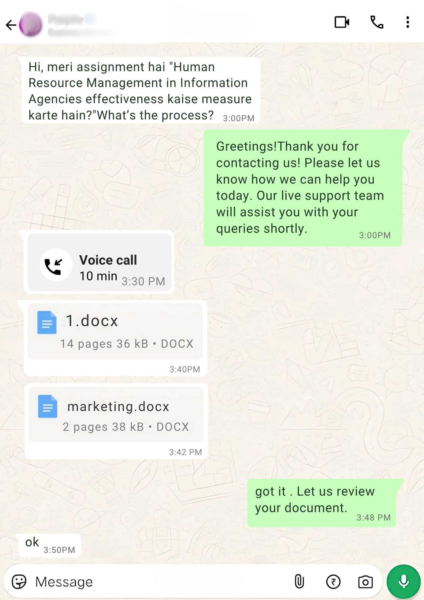 Human Resource Management in Information Agencies